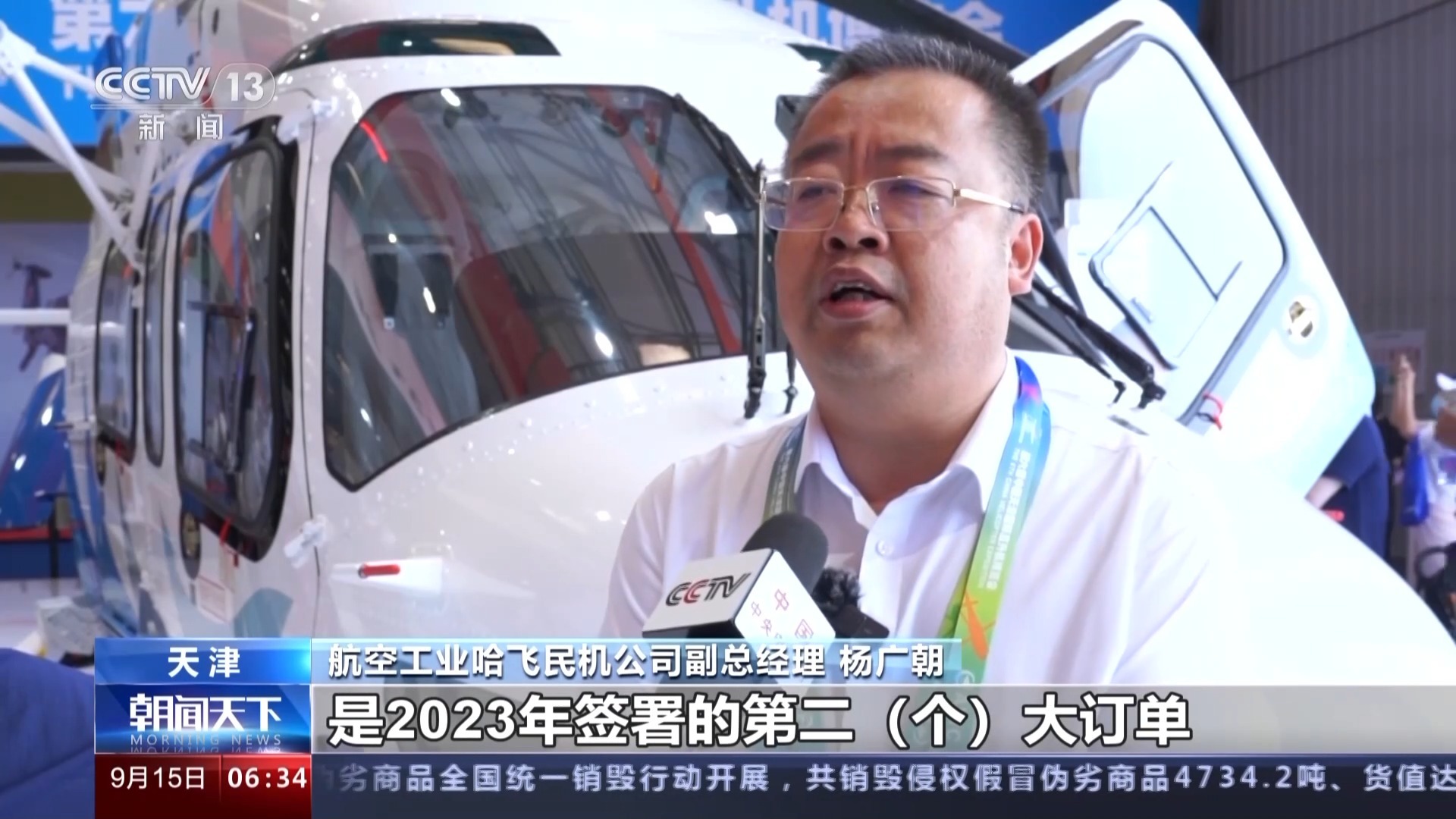凤凰网电脑版